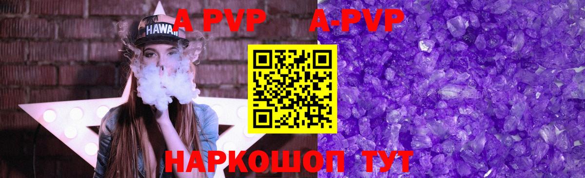 APVP СК Кольчугино