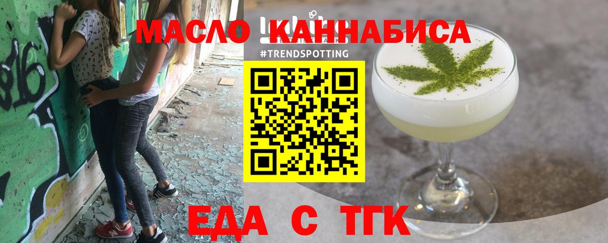 Кольчугино  Canna-Cookies конопля  Вход с VPN 