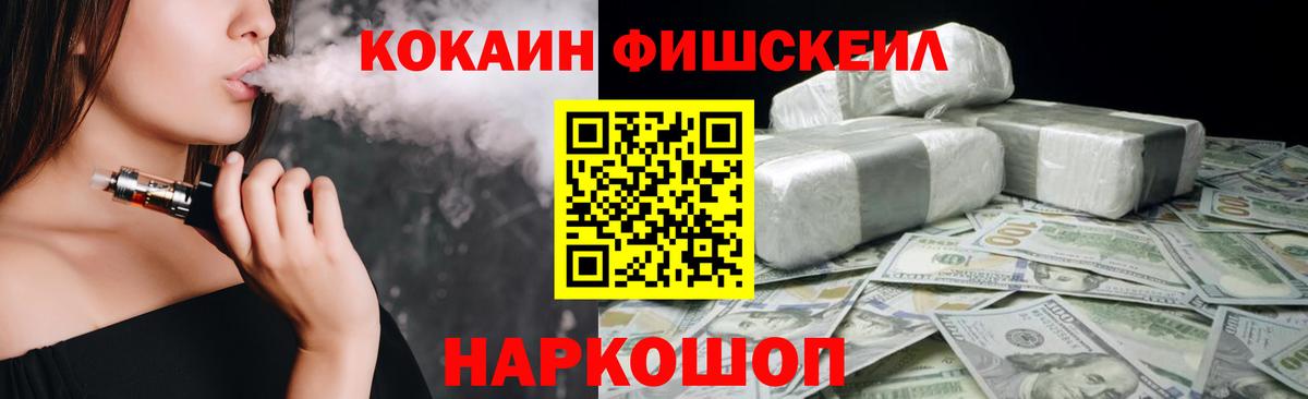 Кольчугино  COCAIN 97%  Вход с VPN 