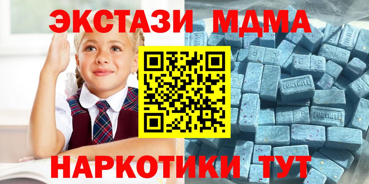 Экстази 280мг  Вход с VPN  ЭКСТАЗИ VHQ  наркота  Кольчугино 