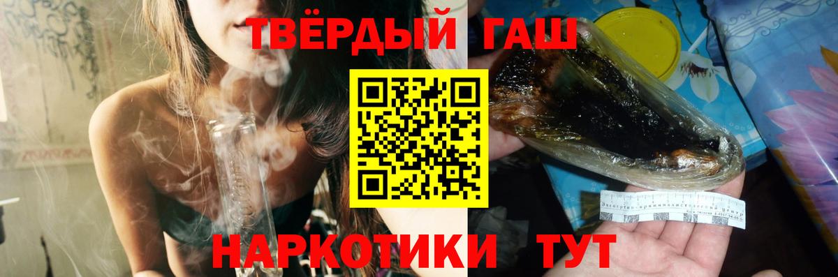 Кольчугино  ГАШИШ Premium  ГАШИШ Cannabis  ГАШИШ  Вход с VPN 