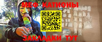 кокаин перу Краснодар