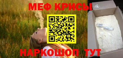 таблы Краснокаменск