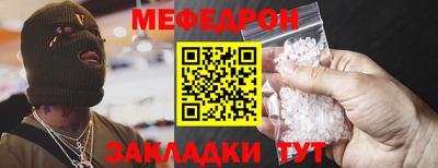 кристаллы Кумертау