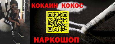 альфа пвп VHQ Кунгур