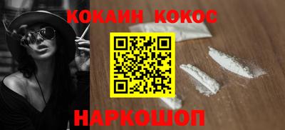 альфа пвп VHQ Кунгур
