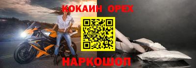 кристаллы Кумертау