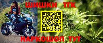 кокаин перу Краснодар