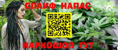 таблы Краснокаменск