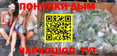 кокаин перу Краснодар