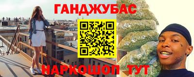 кокаин перу Краснодар