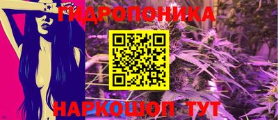 кокаин перу Краснодар