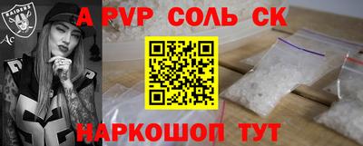 кокаин премиум Краснознаменск