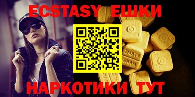 таблы Краснокаменск