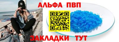 кокаин перу Краснодар