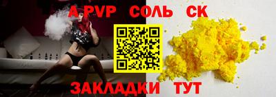 кокаин премиум Краснознаменск
