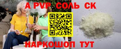 кристаллы Кумертау