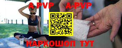 кокаин перу Краснодар