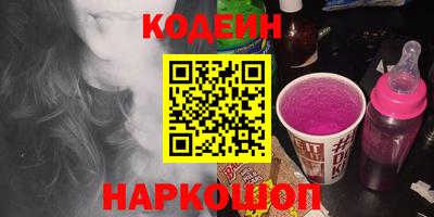таблы Краснокаменск