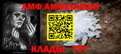 таблы Краснокаменск
