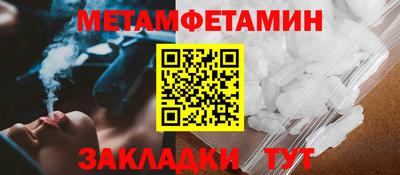 кокаин перу Краснодар
