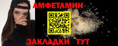 таблы Краснокаменск