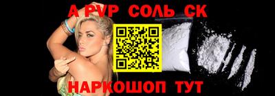 таблы Краснокаменск