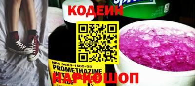 кокаин премиум Краснознаменск