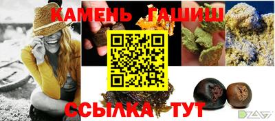 кристаллы Кумертау