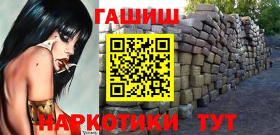 таблы Краснокаменск