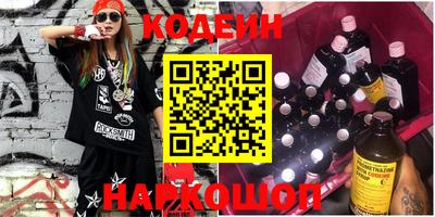 кокаин премиум Краснознаменск
