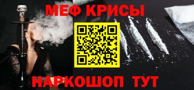кокаин премиум Краснознаменск