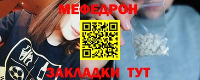 кокаин премиум Краснознаменск