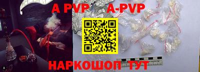кристаллы Кумертау