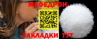 альфа пвп VHQ Кунгур
