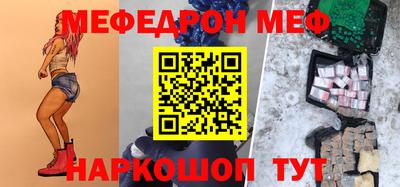 таблы Краснокаменск