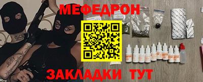 таблы Краснокаменск