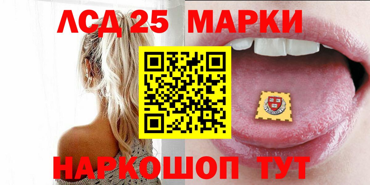 Кольчугино  KRAKEN ССЫЛКА  Вход с VPN  Лсд 25 экстази ecstasy 