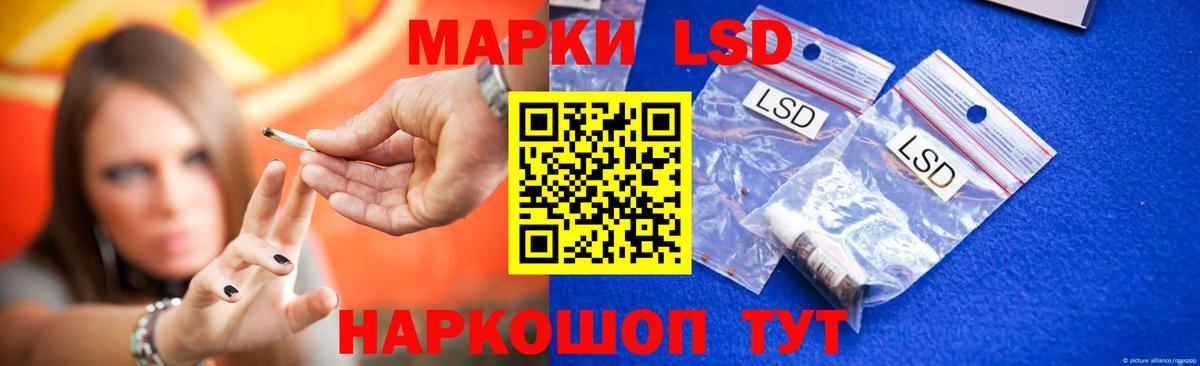 Конопля Кольчугино