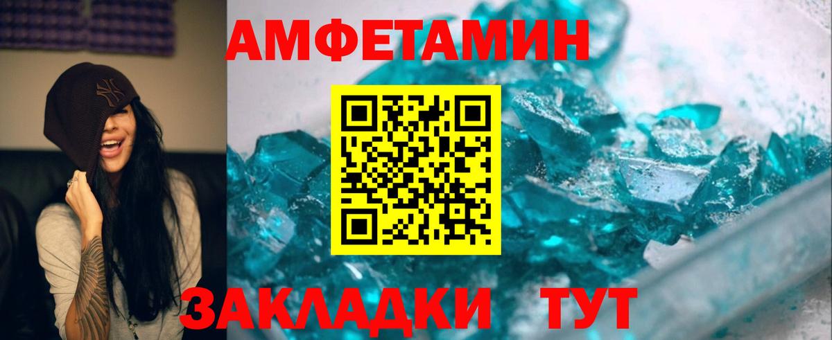 Метамфетамин мет  Метамфетамин мет  Метамфетамин  Вход с VPN  Кольчугино 