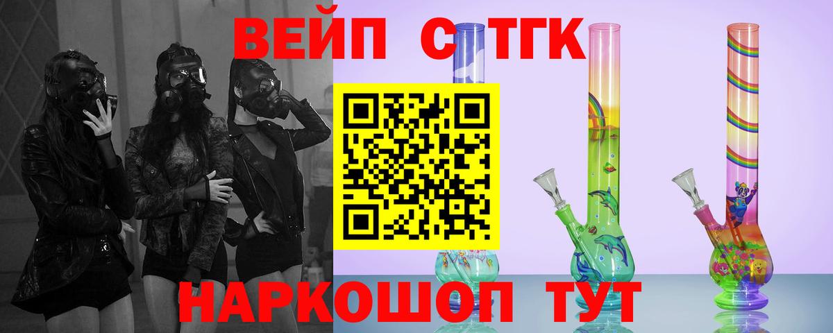 ГАШИШ  Кокаин  Кольчугино  NBOMe  Мефедрон кристаллы  Вход с VPN  ЭКСТАЗИ 
