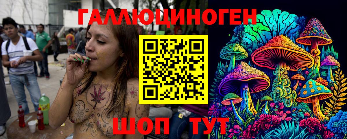 Псилоцибиновые грибы мухоморы  Вход с VPN  Кольчугино  Галлюциногенные грибы Magic Shrooms 