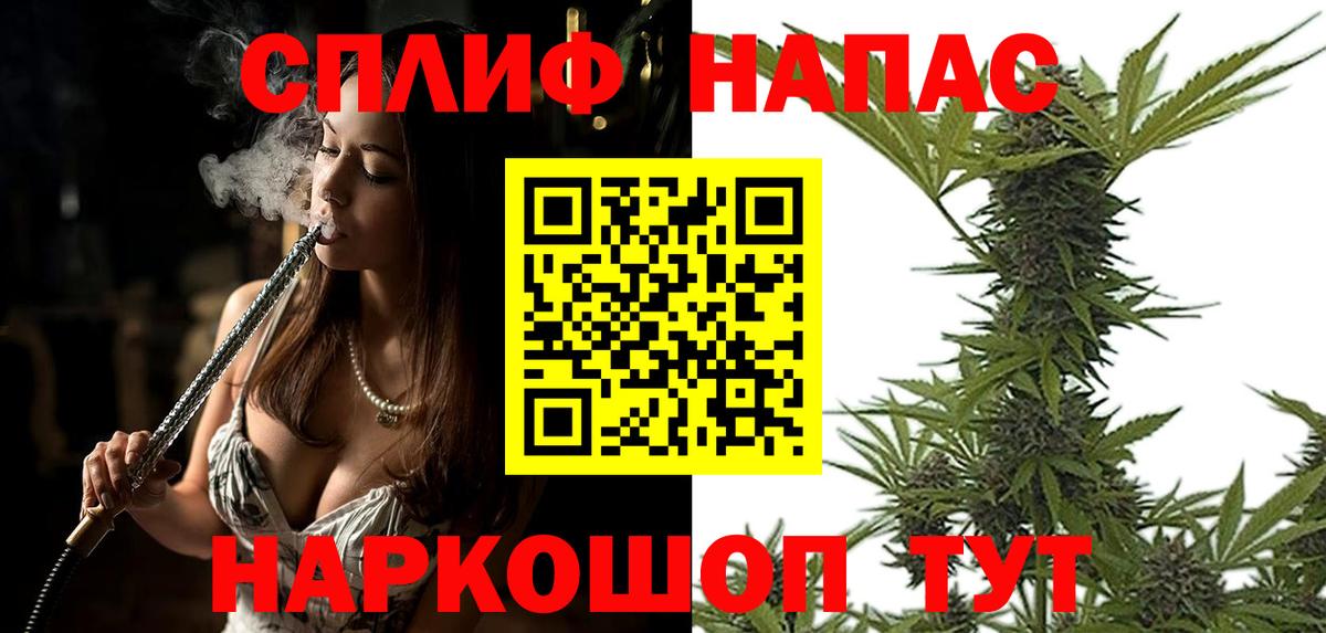 Бошки Шишки индика  Шишки марихуана LSD WEED  МАРИХУАНА Bruce Banner  Кольчугино  Вход с VPN 